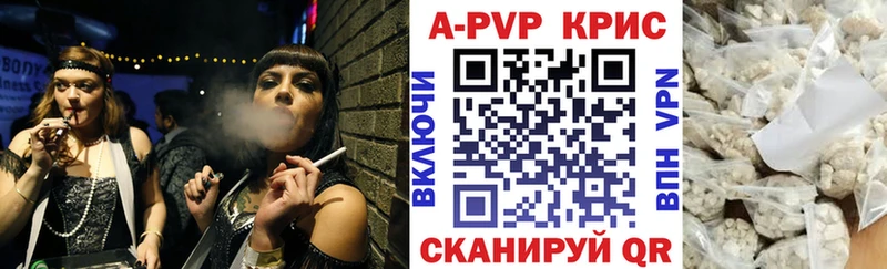 Где можно купить наркотики Афипский Амфетамин Мефедрон ГАШ Конопля Alpha-PVP