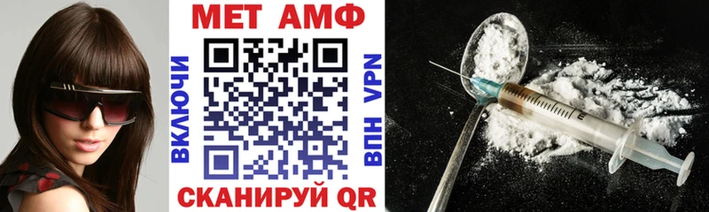 Amphetamine Розовый Афипский