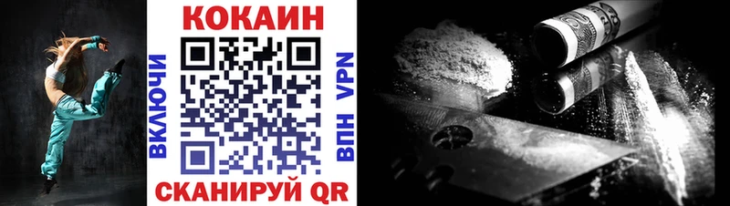 КОКАИН 99%  блэк спрут ТОР  Афипский 