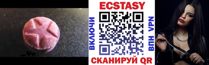 Экстази Дубай Афипский