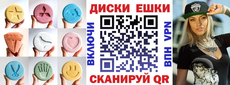 наркошоп  Афипский  Ecstasy louis Vuitton 