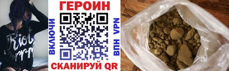 ГЕРОИН Heroin площадка состав Афипский