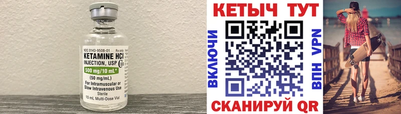 нарко площадка какой сайт  Афипский  КЕТАМИН VHQ 