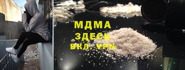 гашик Балабаново