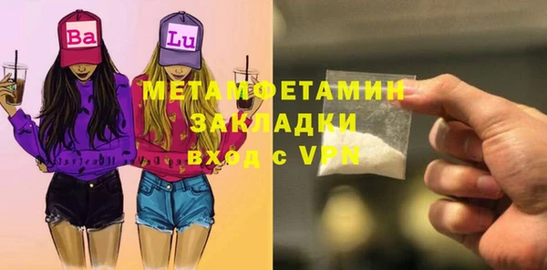 меф VHQ Баксан