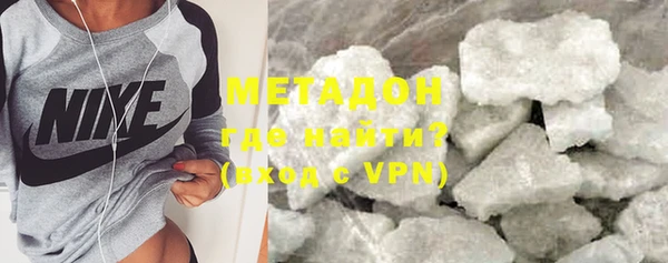 гашик Балабаново