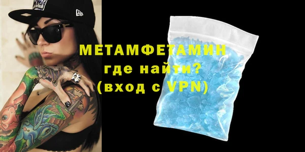 меф VHQ Баксан