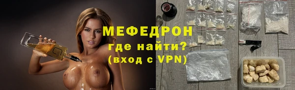 мет Балахна