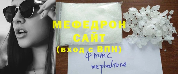 мет Балахна