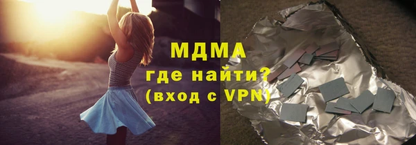 кокаин премиум Арсеньев