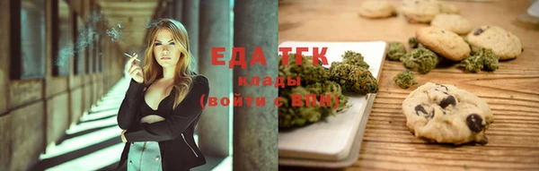мет Балахна