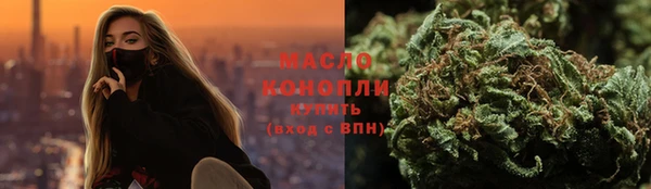 мет Балахна