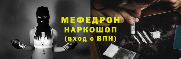 меф VHQ Баксан
