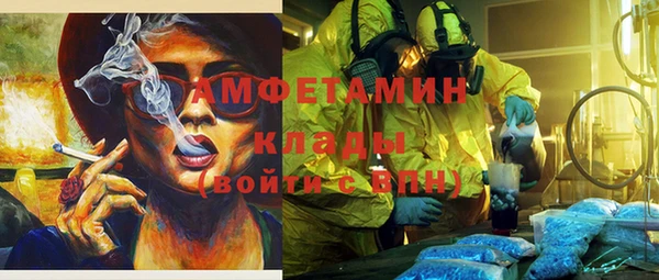 мет Балахна