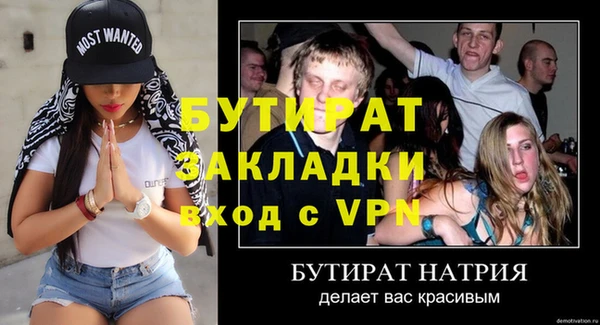 мет Балахна