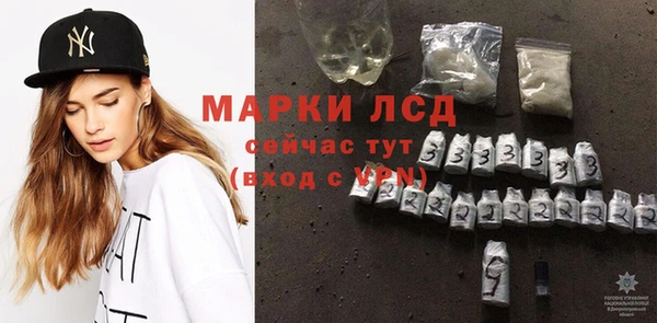 мет Балахна