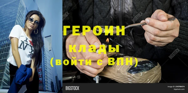 мет Балахна