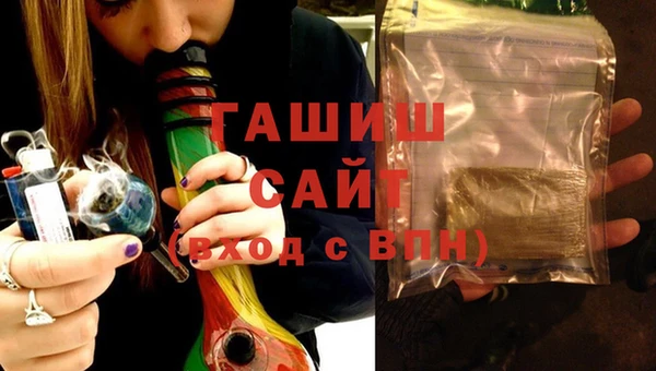 гашик Балабаново