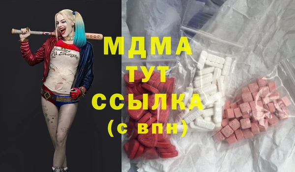 гашик Балабаново