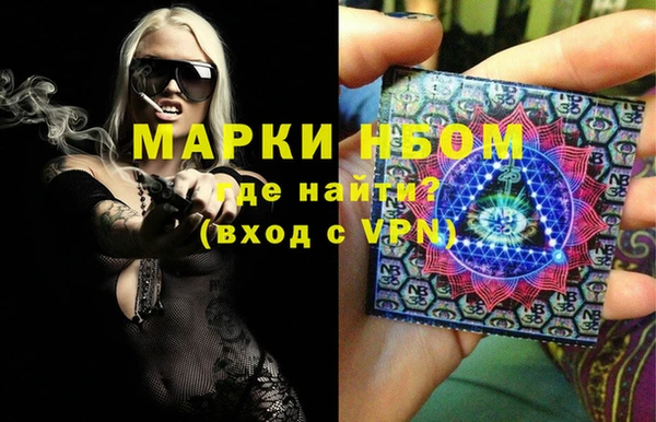 гашик Балабаново