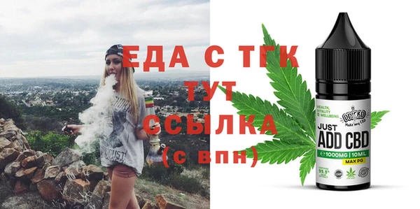 гашик Балабаново