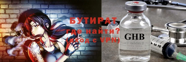 мет Балахна