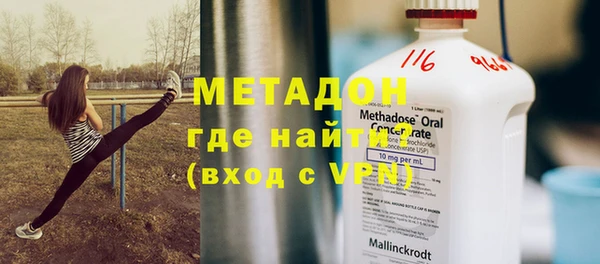 гашик Балабаново