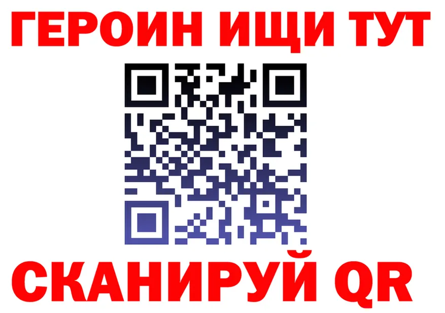 А ПВП Crystall зеркало это KRAKEN Афипский