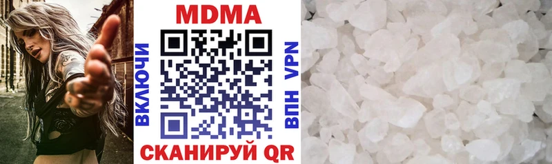 МДМА молли  где купить наркотик  Афипский 