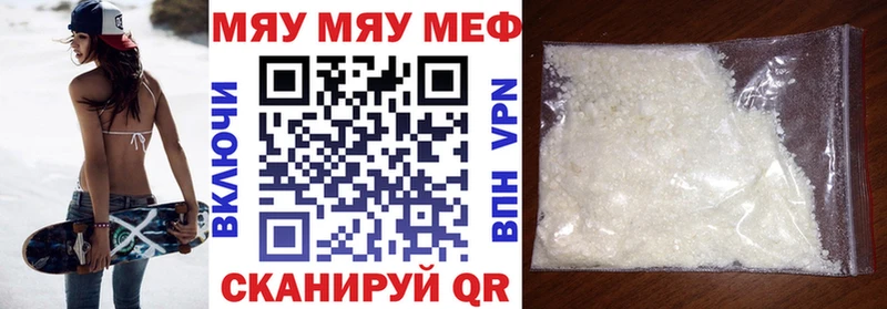 mega онион  Афипский  МЕФ кристаллы 