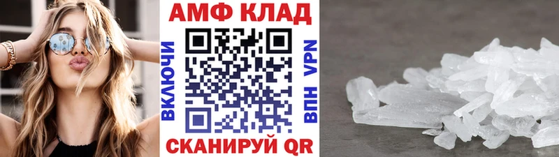 сколько стоит  гидра как войти  МЕТАМФЕТАМИН витя  Афипский 