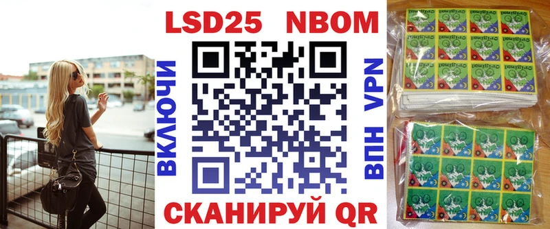 гидра онион  Афипский  Марки 25I-NBOMe 1500мкг 