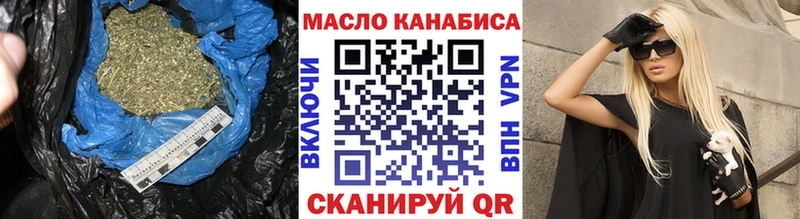 KRAKEN зеркало  Афипский  ТГК Wax  купить  цена 